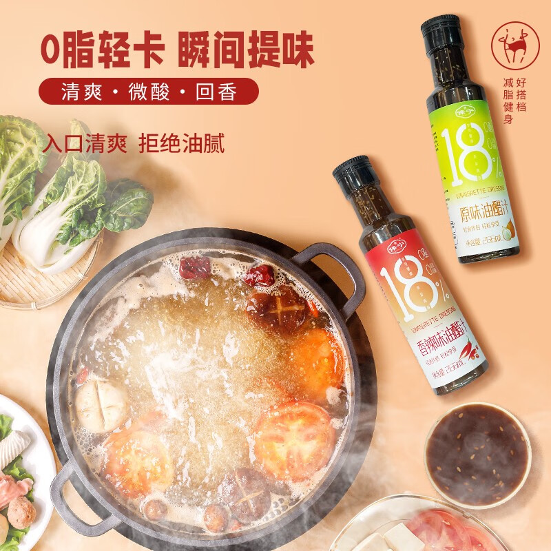口感纯正，美味可口的“保宁”调味品价格走势及好评推荐|怎样查询京东调味品产品的历史价格