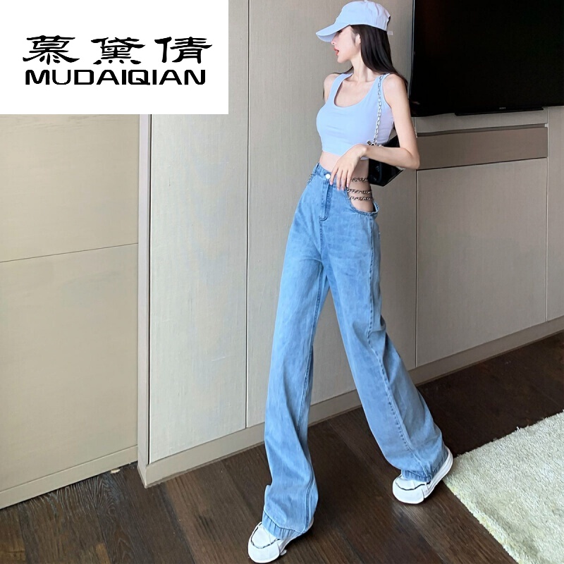 露腰牛仔裤女阔腿裤潮设计感2021新款春超辣铁链镂空高腰性感阔腿裤