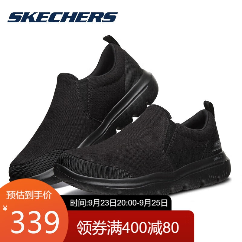 斯凯奇Skechers男鞋运动鞋懒人一脚蹬写轻便舒适缓震软底健步休闲鞋男54736BBK42