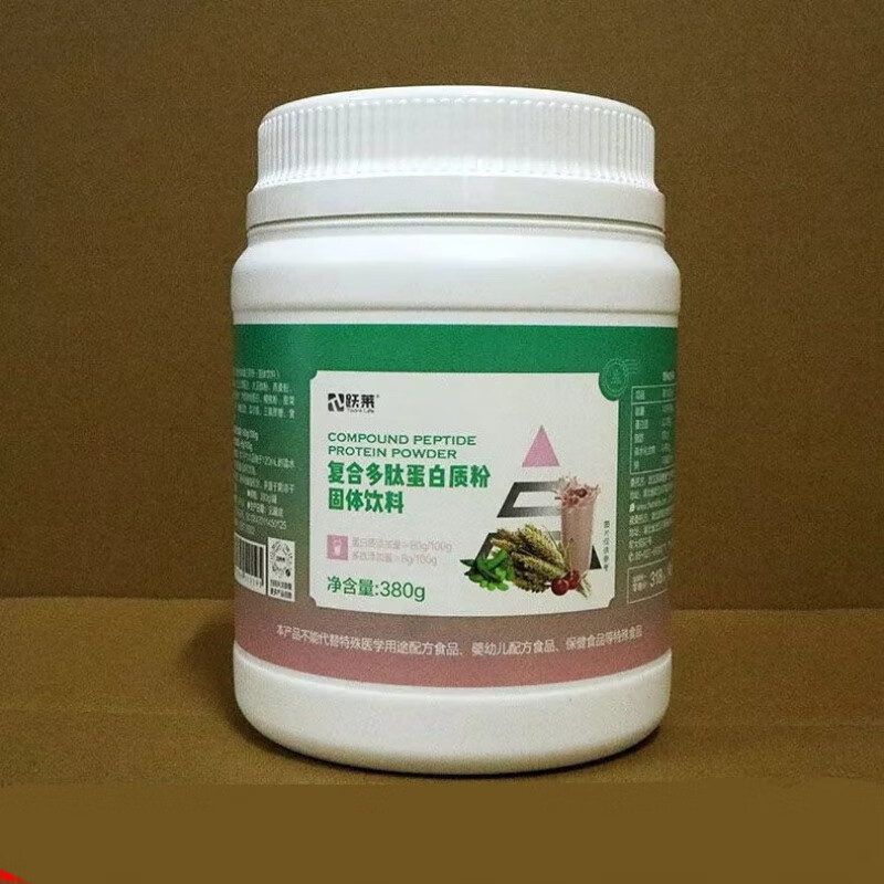 宴淘复合多肽蛋白质粉跃莱产品 380g/瓶