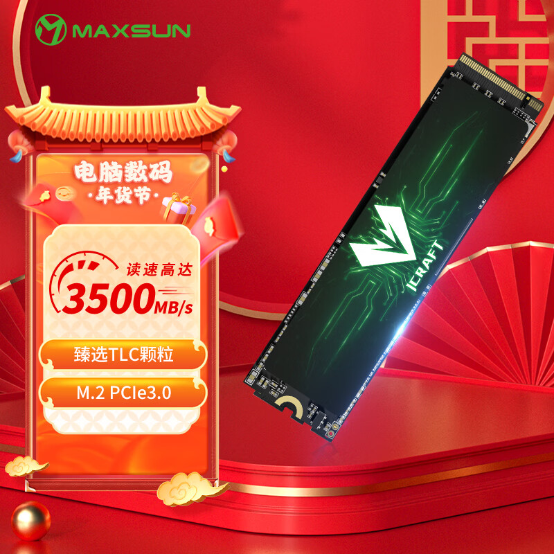 查询京东SSD固态硬盘价格走势|SSD固态硬盘价格走势