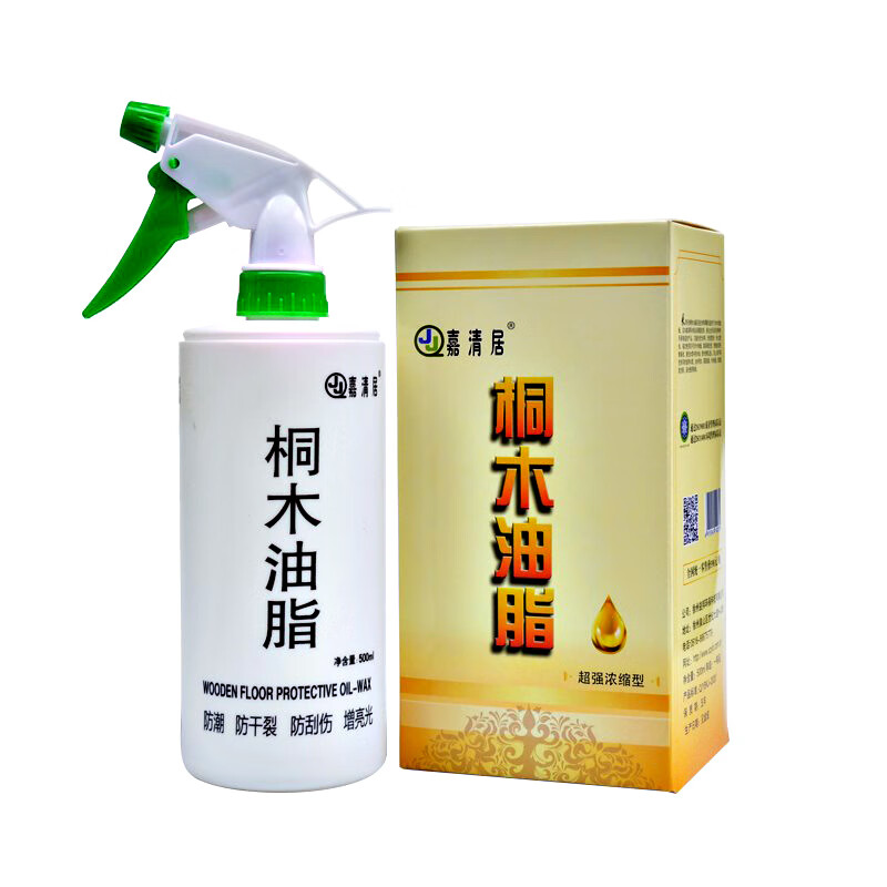 嘉清居桐木油脂木地板保养精油防滑耐磨免抛光养护油精实木复合地板蜡 嘉清居桐木油脂1瓶【原厂直发】