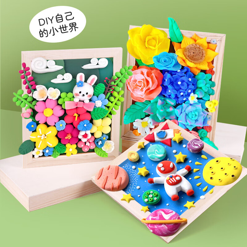 吉米兔超轻粘土彩泥黏土画框超可爱萌宠表情包全套材料包diy手工制作