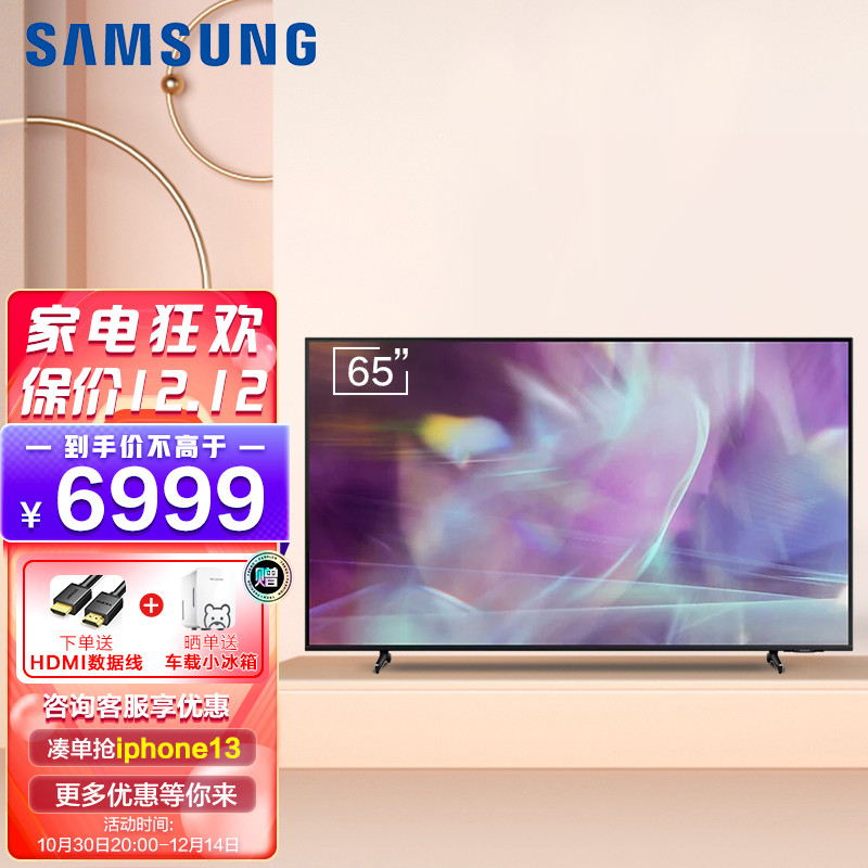 三星电视qa65q60aajxxz怎么样值得买吗