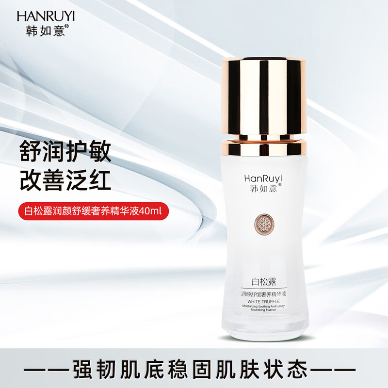 韩如意（hanruyi）