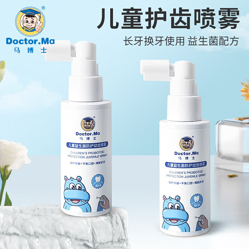 ���ڲ���������ʿ��ͯ��ǻ�������Ӥ����໤���ݿ��籦���������¿�����ѹʽ40ml