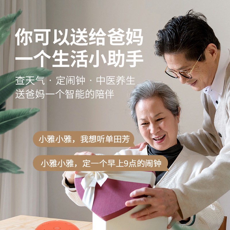 喜马拉雅好声音小雅Nano智能蓝牙音箱故事机AI助手语音控制音响男女孩生日情人节礼物粉色