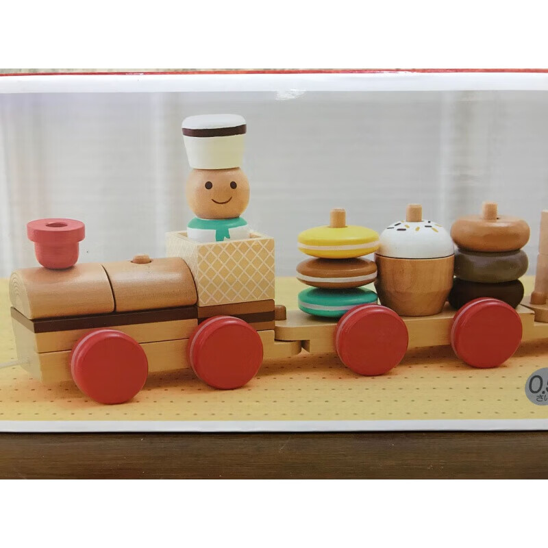 览日鸟儿童木制拖车玩具 糖果蛋糕拖拉学步车 零食堆放积木拉车三节