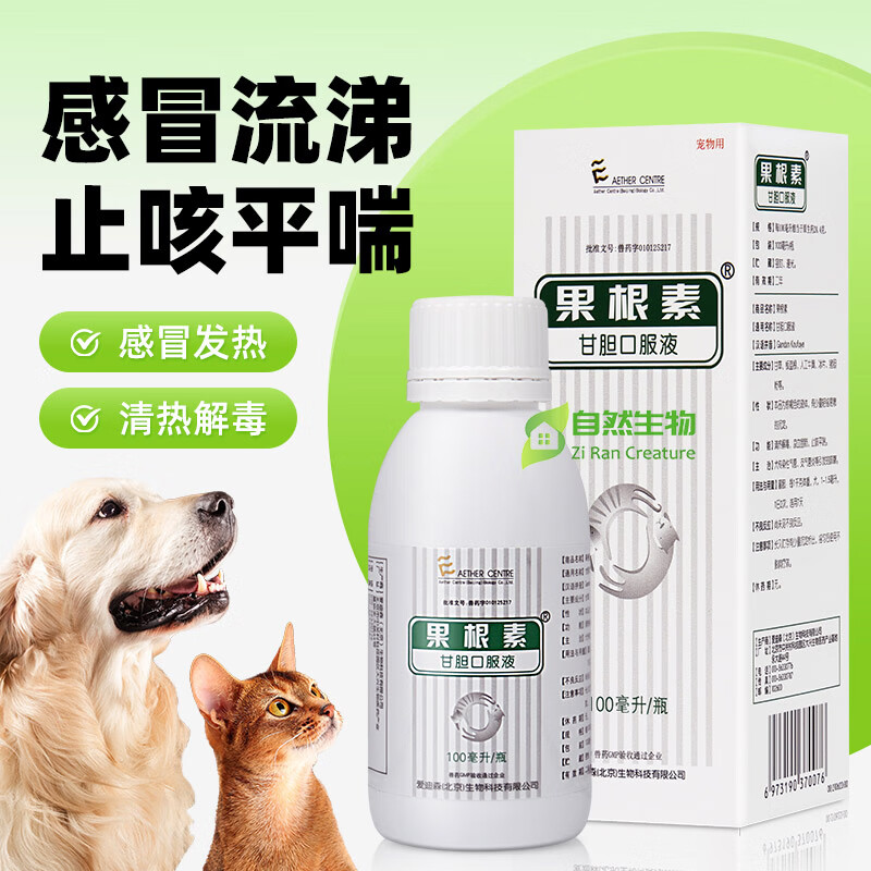 ɭ ðҩèðֹȻ̵ƽȮѿרҩ 100ML-1ƿ-ء˳᡿49.5Ԫ