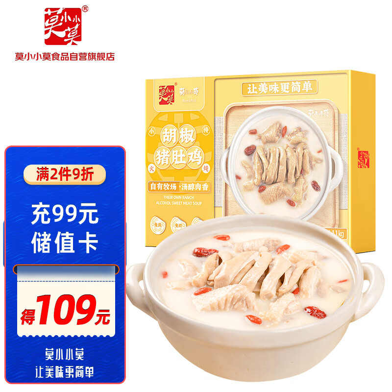 京东看方便食品最低价|方便食品价格走势图