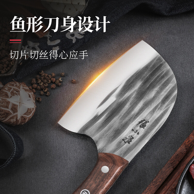 张小泉古法锻打系列不锈钢菜刀加厚圆头刀切菜刀胡桃木加固手柄切片刀 斩骨刀+切片刀组合