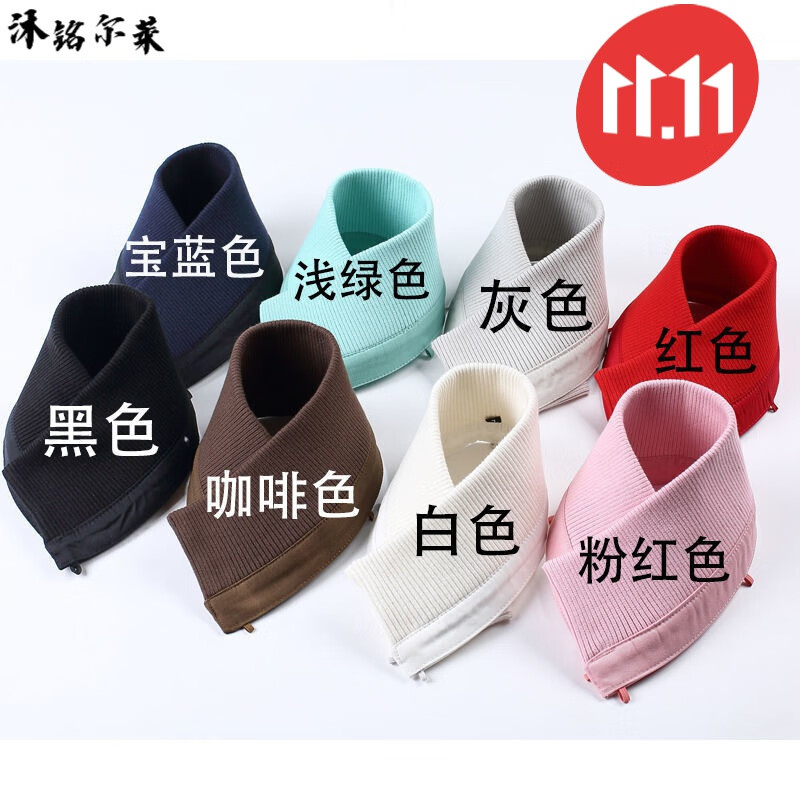 假领领撑历史价格查询工具|假领领撑价格历史