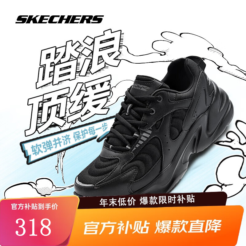 ���ڲ�����˹���棨Skechers���¿���ʿ̤���ϵ�Ь������߻�����������Ь�����ٴ��˶��ܲ�Ь BBKȫ��ɫ 45