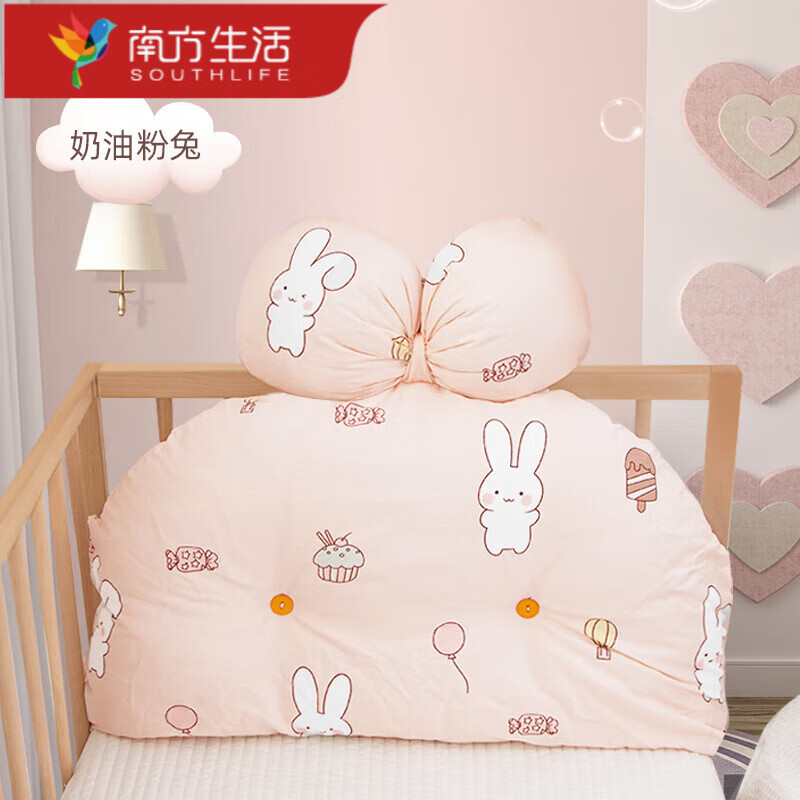 南方生活婴儿床上用品皇冠造型靠垫宝宝床围软包床头靠新生儿防 奶油