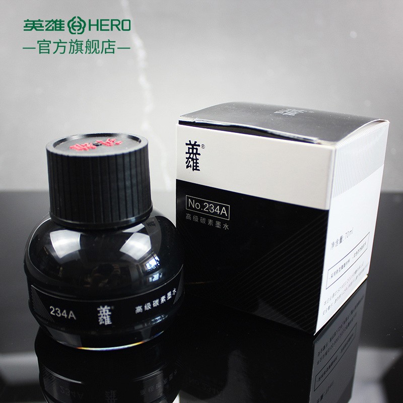 英雄(hero)钢笔墨水/墨汁英雄墨水瓶装 234a-碳素黑色70ml