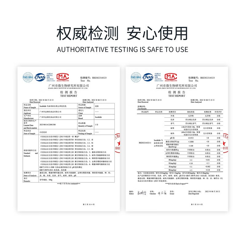 SOOFELIFE舒芬妮马油无患子光亮柔滑护发素900g抚平毛躁分叉打结 马油滋养柔顺护发素900g*1支