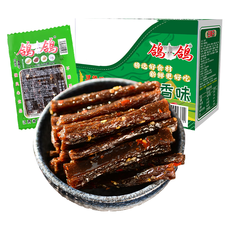 鴿鴿豆角干20包/盒560g 8090后兒時(shí)懷舊辣條休閑小吃豆干網(wǎng)紅辣條 巧克力豆角干（蒜香味）560g/盒