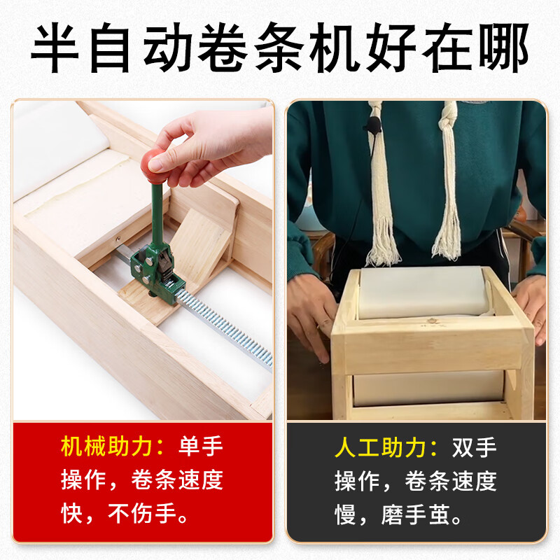 卷艾条机半自动手工机卷艾机自制艾灸条卷艾绒柱实木艾卷机 半自动