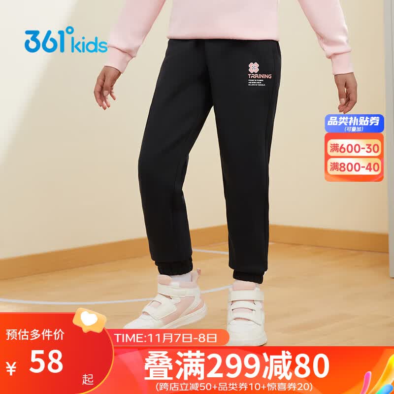 361童装 女童加绒长裤2022冬季中大童儿童针织加厚长裤 【加绒】女童：经典黑 150 高性价比高么？
