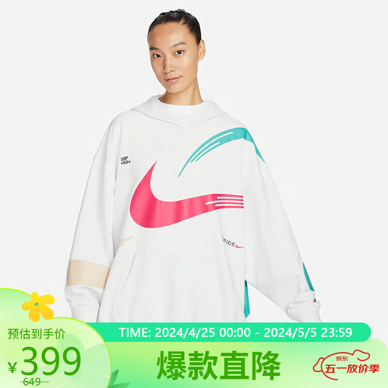 耐克nike春夏女子卫衣/套头衫连帽hoodie卫衣fd4798-121顶峰白色s码