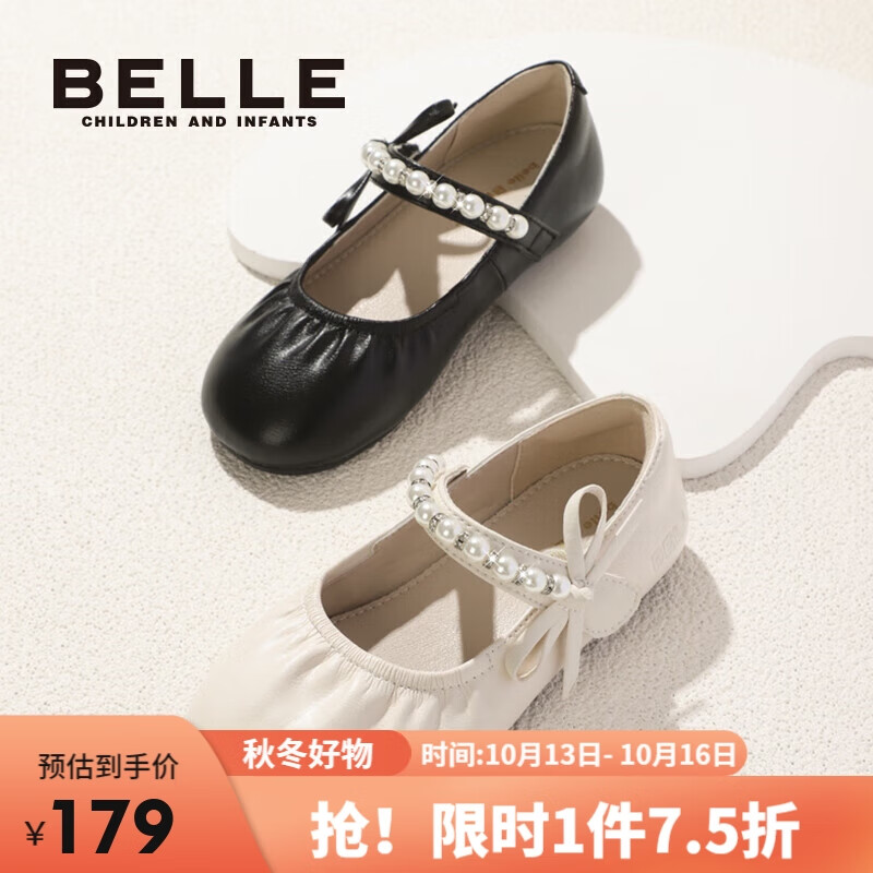百丽童鞋23年秋儿童皮鞋女童软底学生鞋宝宝透气单鞋 黑色26码使用感如何?