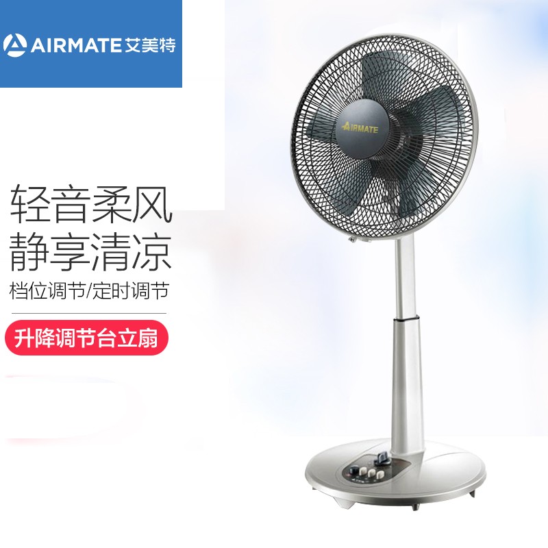 艾美特(airmate)12英寸台立扇电风扇浅灰色 家用静音学生宿舍台式升降