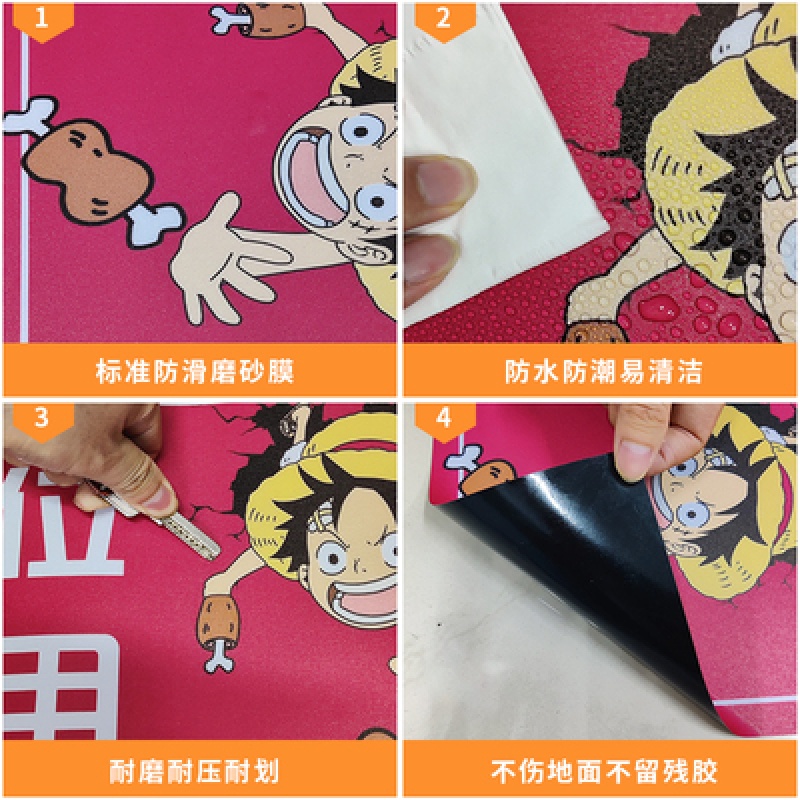 天南兄弟私人车位贴纸定制停车位涂鸦地贴手绘彩绘画地面贴画私人定制