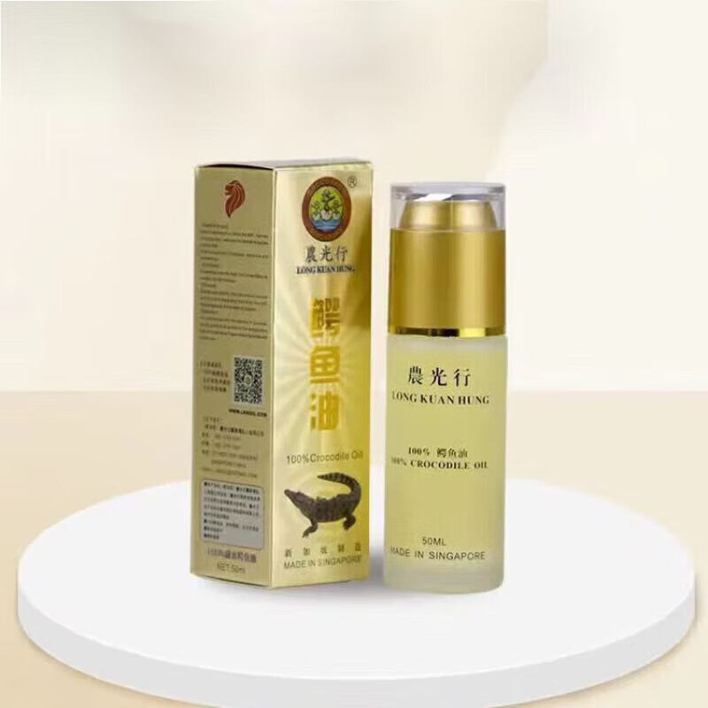 无补水焕肤痘痘消失 新加坡農光行农光行鳄鱼油