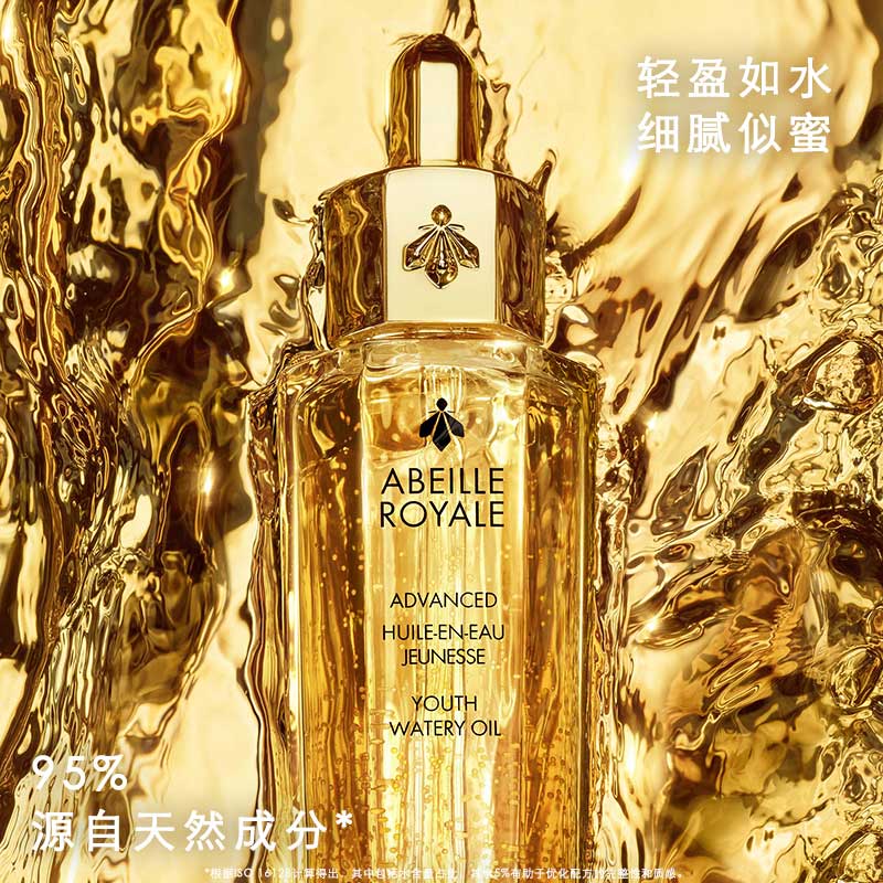plusԱGuerlainۻʷ˻ԭ30ml*2 沿Ʒ513.81Ԫ
