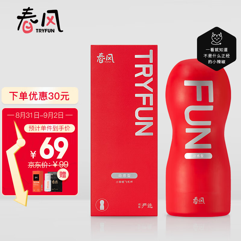 抢眼!限时优惠|大幅降价!三星GalaxyS21Ultra5G手机价格飙升前的最后一次狂欢!