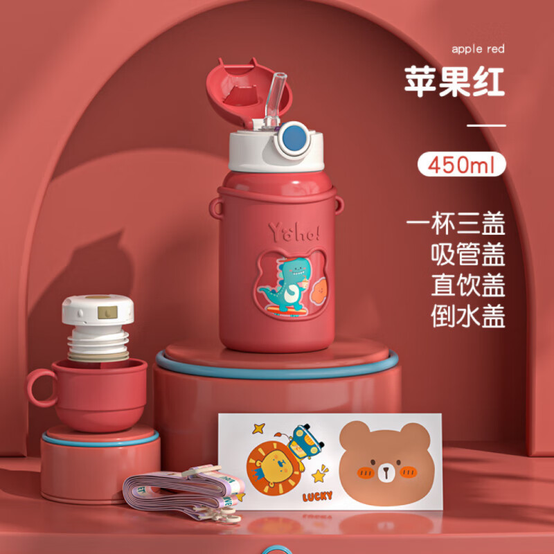 可以看保温杯价格波动的App|保温杯价格比较