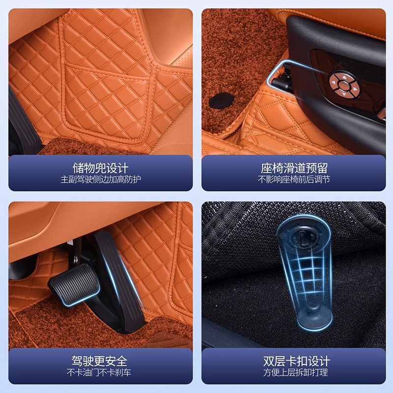 顺猫魏派蓝山脚垫全包围25款魏牌6座23款智驾版星空毯内饰改装汽车用 【原车橙】+棕色仿羊绒+后备箱垫 【23-25款】魏派蓝山