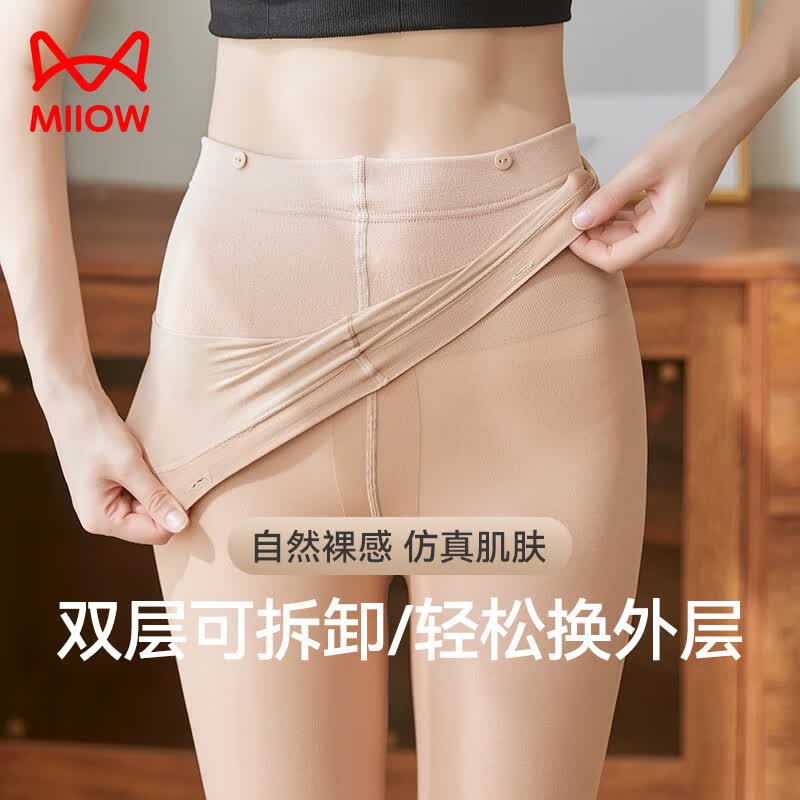 猫人光腿神器打底裤女春秋磨绒双层可拆卸丝袜保暖自然肤连脚裤袜丝袜高性价比高么？