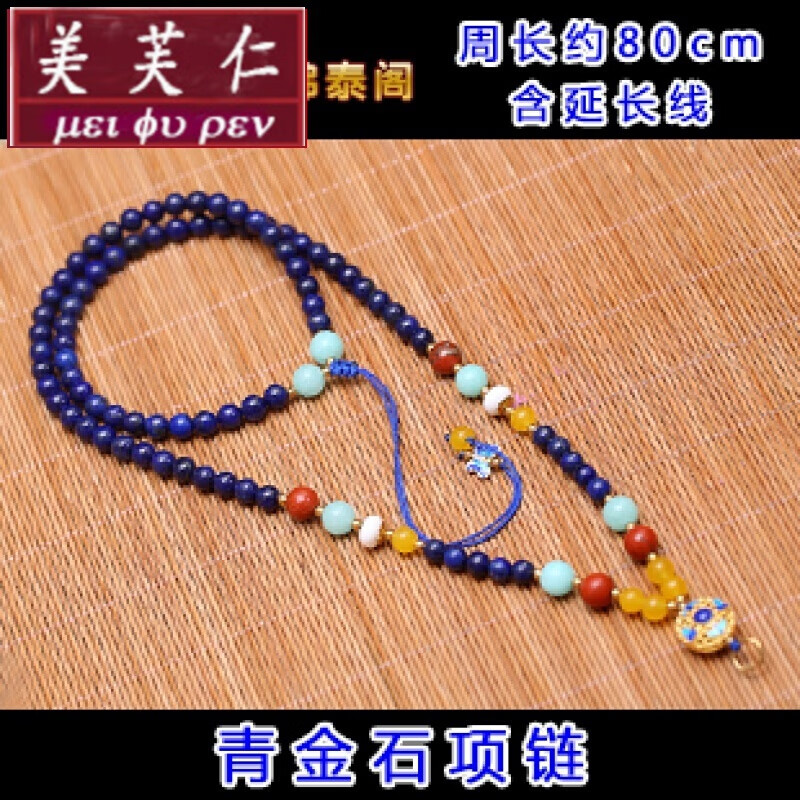 ܽ ̩Ʒ   ʯʯ ʯӣ ʯʵ177.3Ԫ