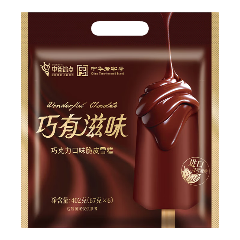 нֱ ζ ɿƤѩ 67g*6֧ 17.13Ԫ