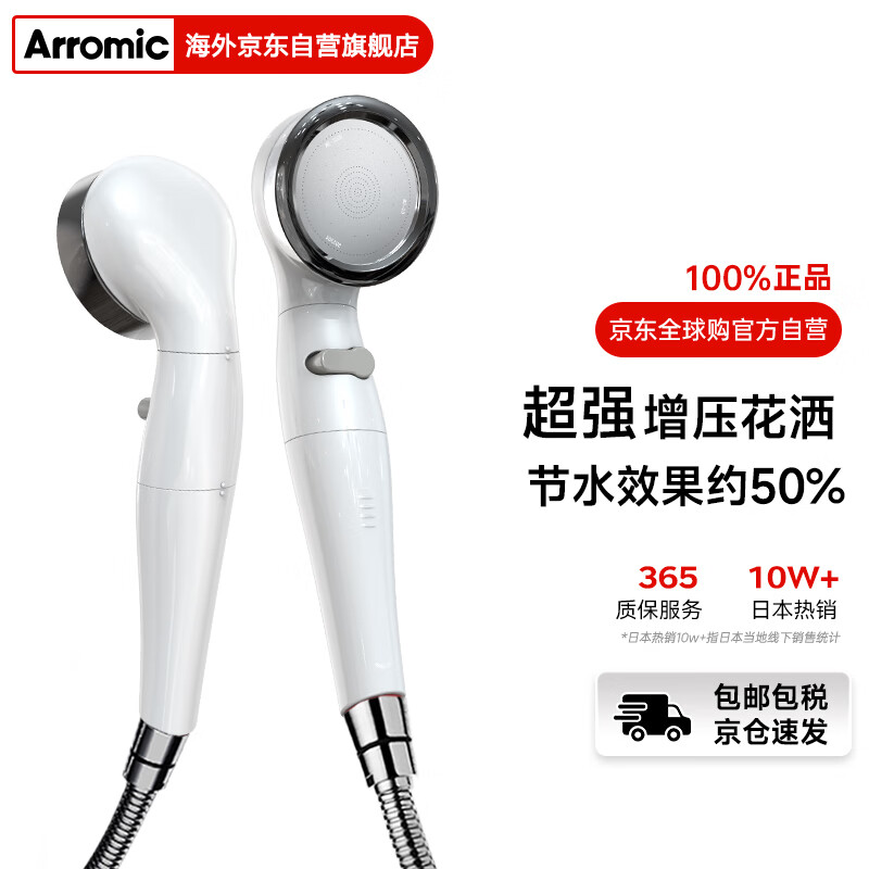 Arromicԡͷǿѹֳֹ˴ˮһֹˮձԭװSTB-2Bʵ219Ԫ