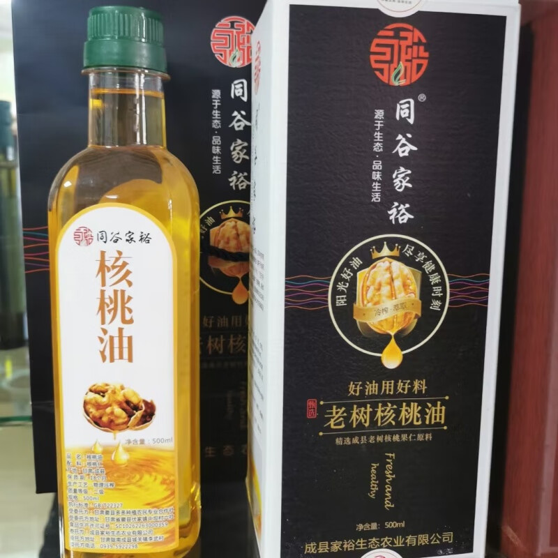成县土特产同谷家裕纯核桃油礼盒装500ml孕妇宝宝食用油 500ml*1瓶