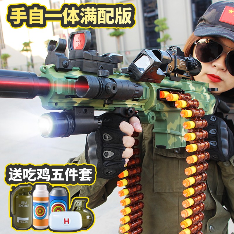 软弹枪价格走势稳定,儿童玩具枪推荐:星域传奇迷彩手自一体软弹枪