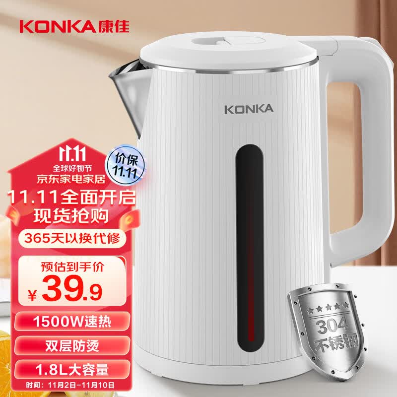 康佳（KONKA）电热水壶 304不锈钢双层防烫 1.8L大容量 烧水壶暖水壶开水壶电水瓶 KEK-W1806怎么看?