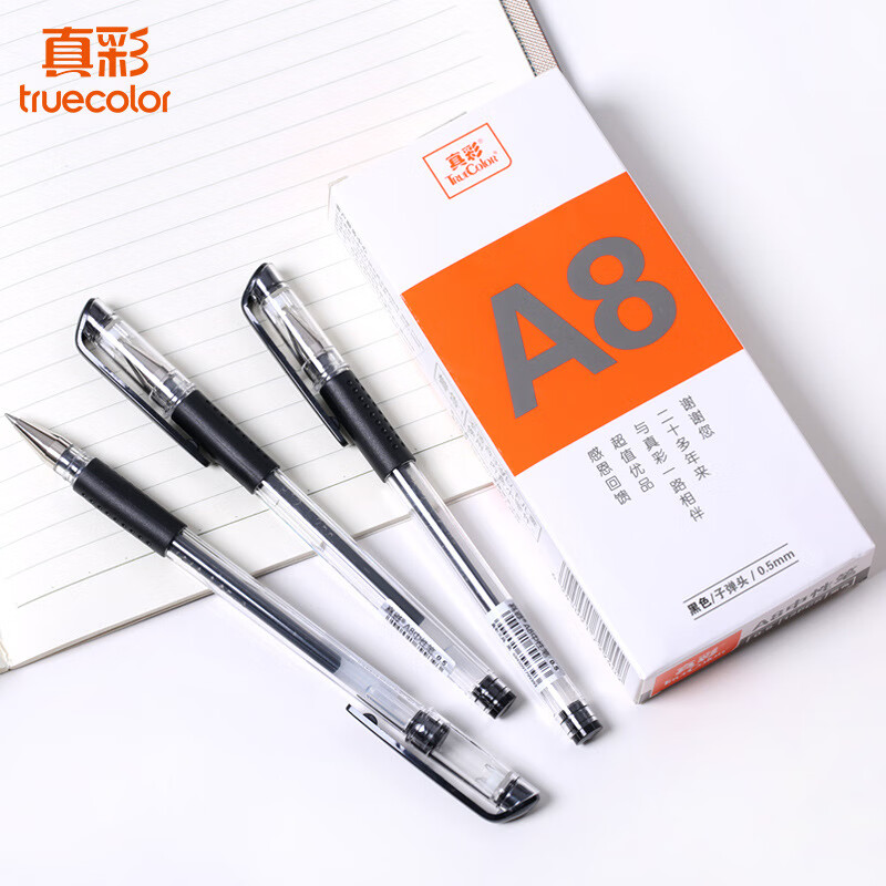 真彩 truecolor【真彩a8中性笔0.