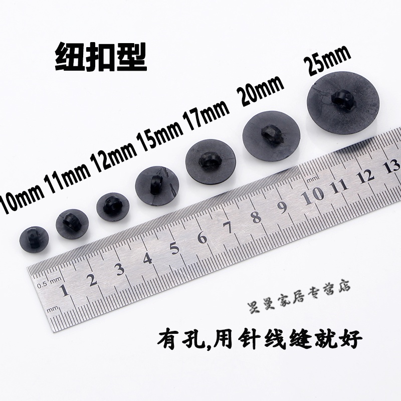 扣子圆形黑色蘑菇纽扣动物熊鼻手工diy眼珠子材料玩偶公仔眼睛扣 纽扣