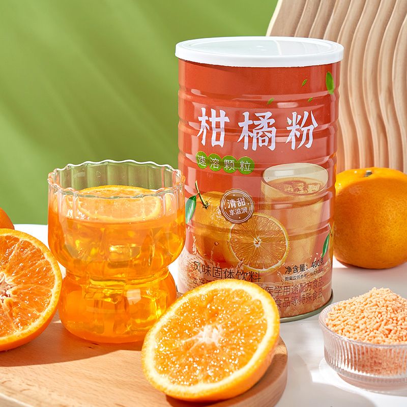 特产优联柑橘粉速溶颗粒冲泡果汁正宗冲饮果味风味固体饮料独立包装