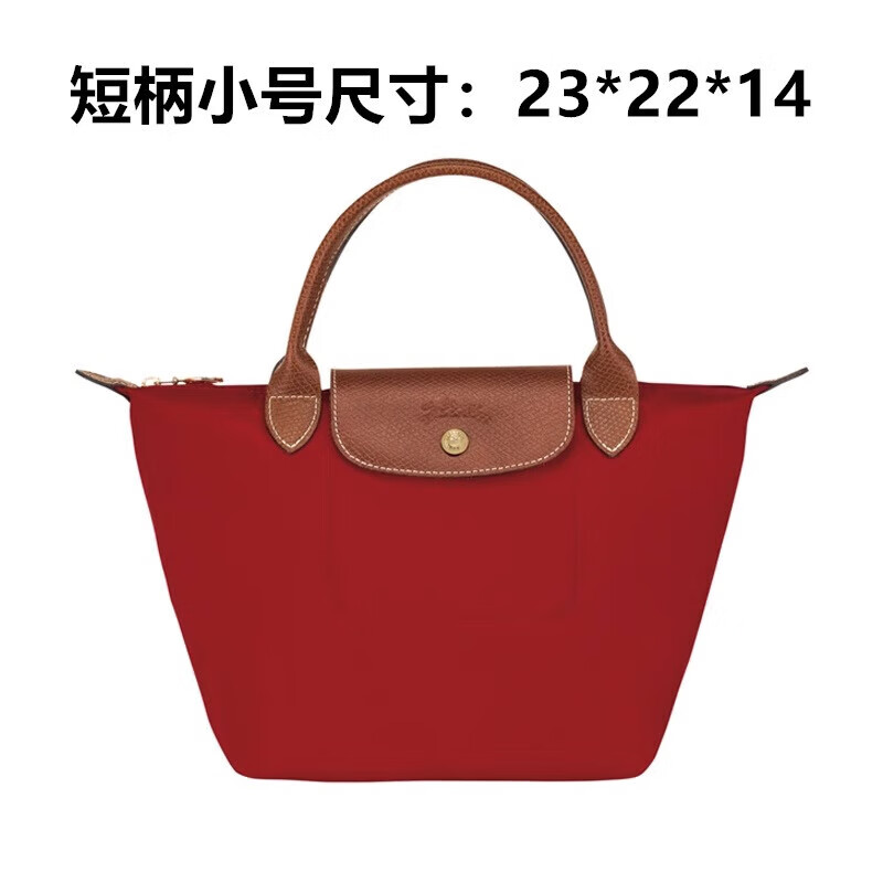 雅空龙骧包 挎包法国代购longchamp包短柄女经典单肩包手提龙骧包