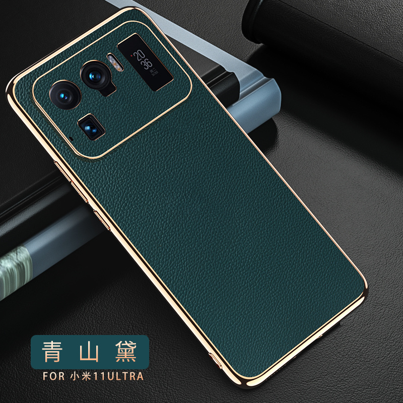 适用小米11ultra手机壳真皮镜头全包创意防摔小米11pro潮牌男女11por