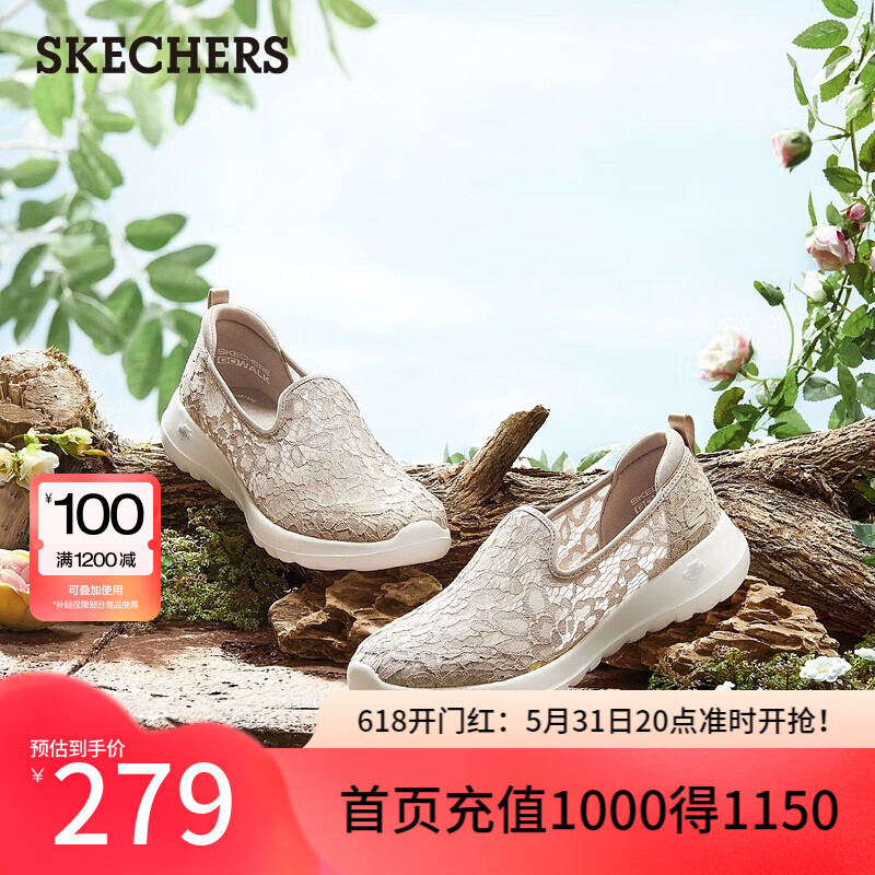 斯凯奇（Skechers）女鞋单鞋一脚蹬夏季女士透气休闲蕾丝健步鞋网面鞋896020 896020-TPE/灰褐色 37
