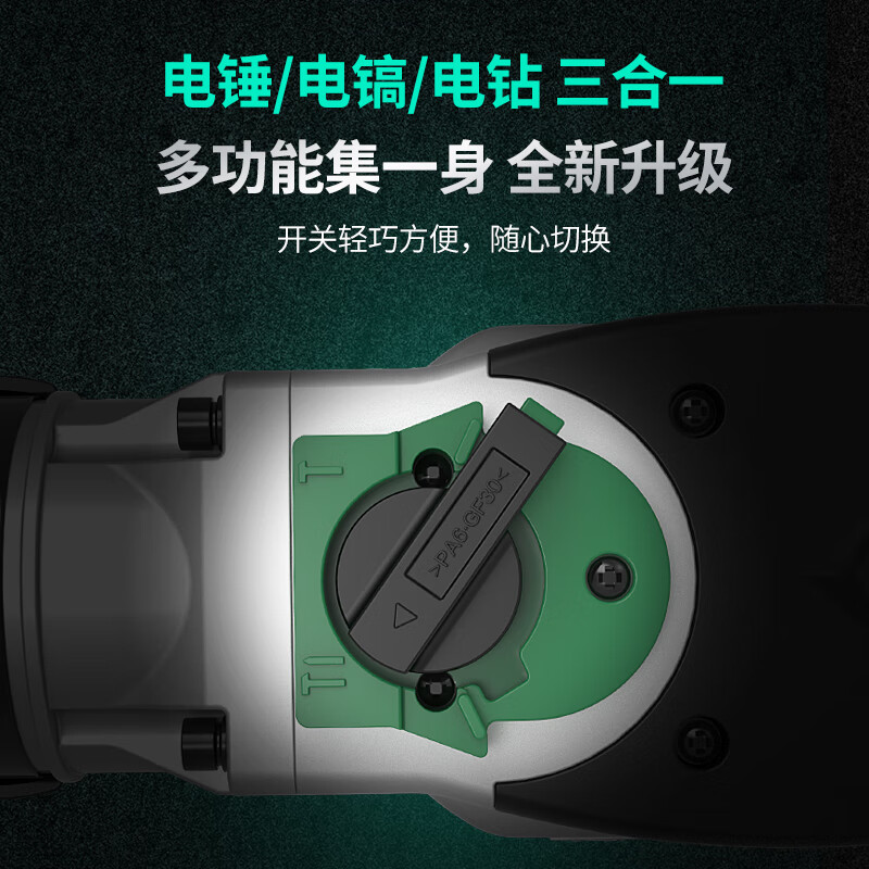 BALKONI电锤电镐两用电钻三用德国大功率电锤冲击钻打混凝土带安全离合 工业级1400W带离合-5件套