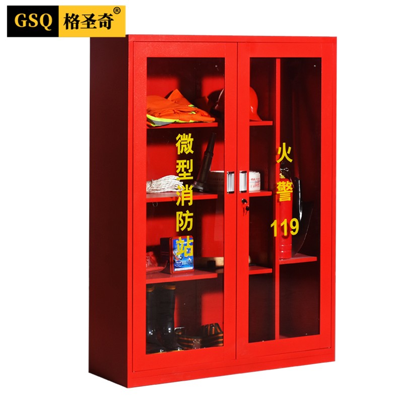 格圣奇消防器材柜室外展示柜c3227双门1.4米常规套餐可定制