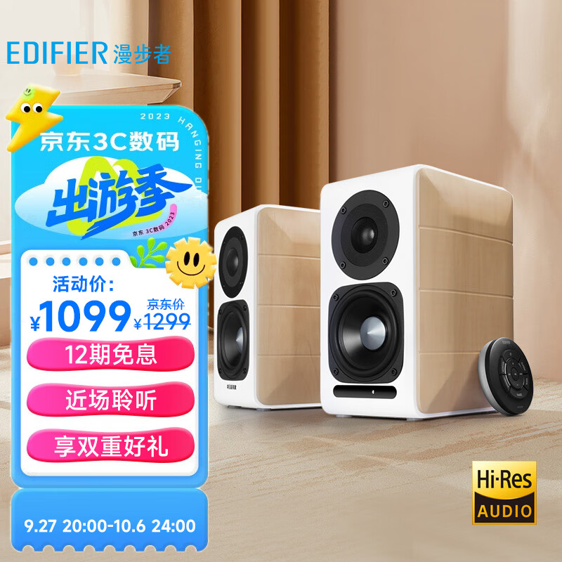漫步者（EDIFIER）S880 精致HIFI有源2.0音箱  高品质蓝牙连接  电脑音响 电视音响使用感如何?