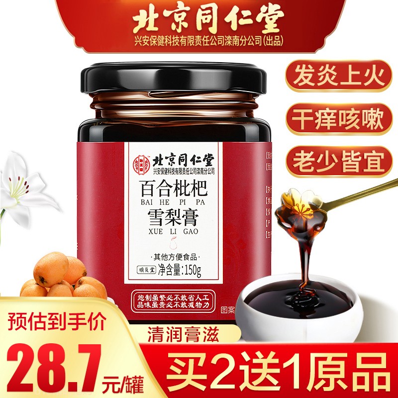 实时跟踪价格变动!购买更优惠,抓住机会!