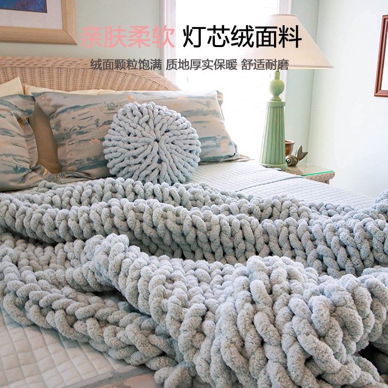 优悦居手织diy解闷手工毯子毛线球编织盖毯材料包自织针织毛毯粗毛线